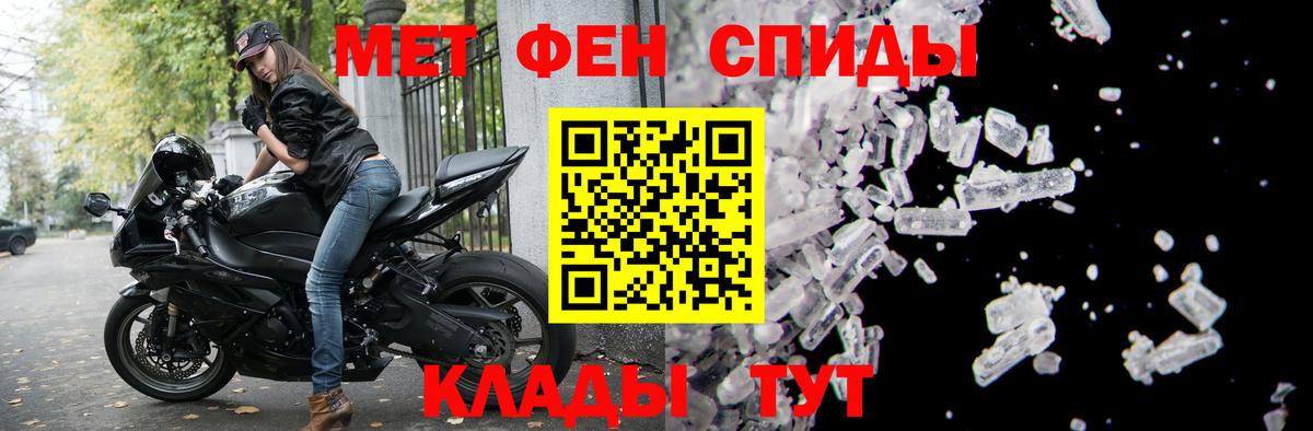 Амфетамин 97% Гурьевск