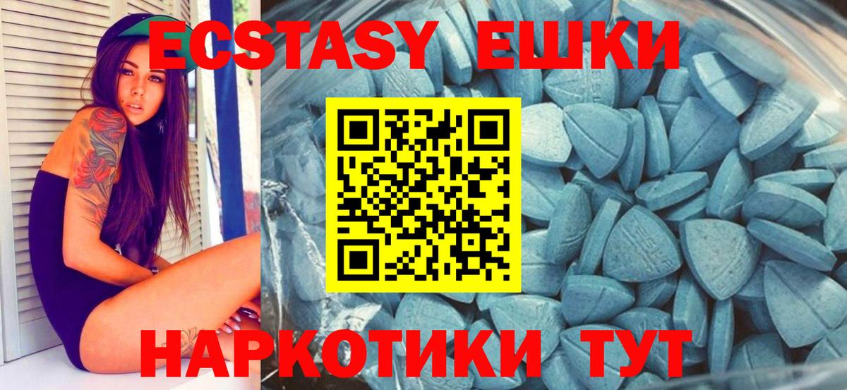Гурьевск  кракен ONION  маркетплейс состав  Вход с VPN  Ecstasy круглые  Ecstasy Philipp Plein  Экстази 