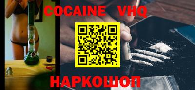 наркотики Балаково