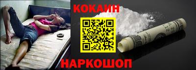 наркотики Балаково