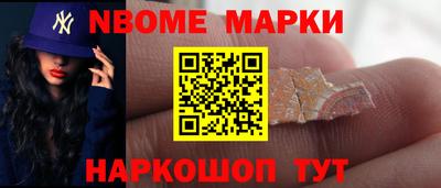 наркотики Балаково