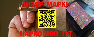 наркотики Балаково