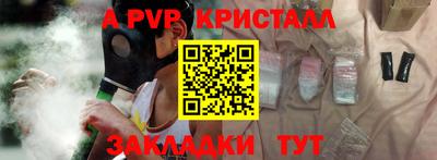 наркотики Балаково