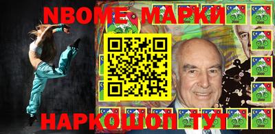 шишки Балахна