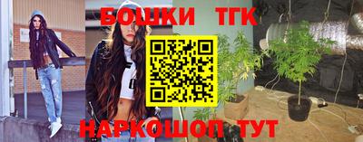 наркотики Балаково