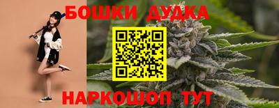наркотики Балаково