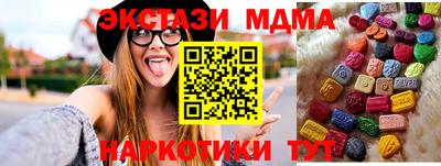 наркотики Балаково