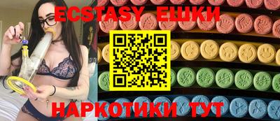 шишки Балахна