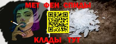 наркотики Балаково