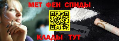наркотики Балаково