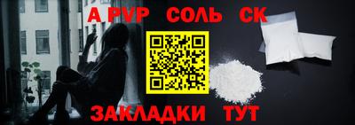 наркотики Балаково