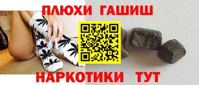 шишки Балахна