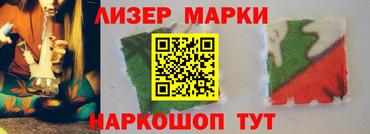 Лсд 25 экстази  Лсд 25 экстази кислота  Вход с VPN  Гурьевск 