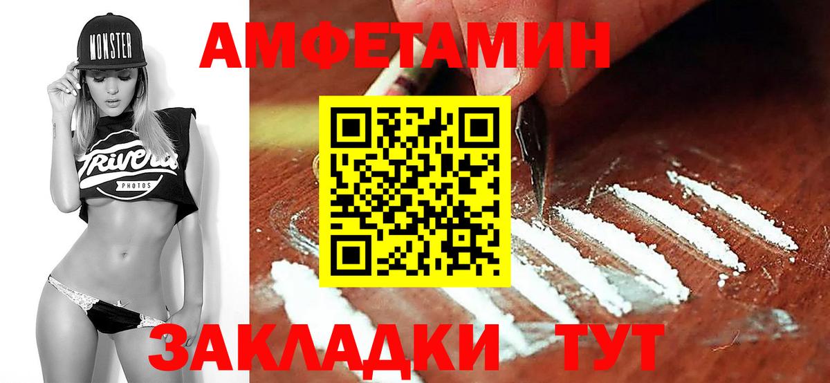 Первитин пудра  Первитин пудра  Гурьевск  Вход с VPN 