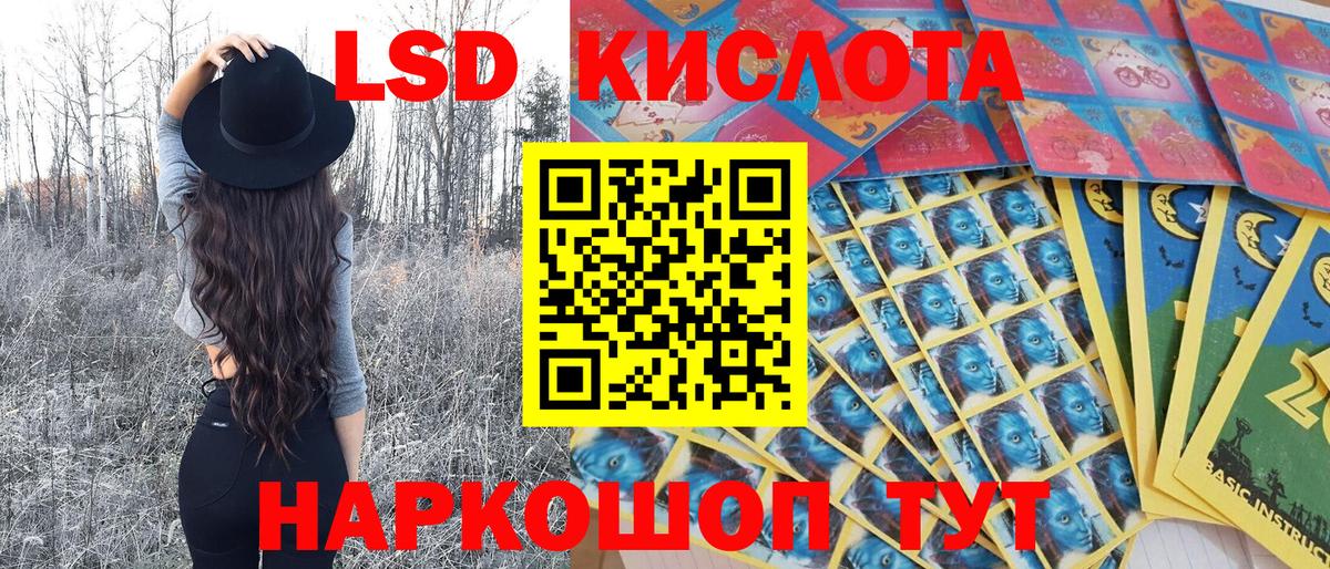 Наркотические марки  Марки 25I-NBOMe 1,5мг  Гурьевск  Вход с VPN  Марки 25I-NBOMe 1,5мг 