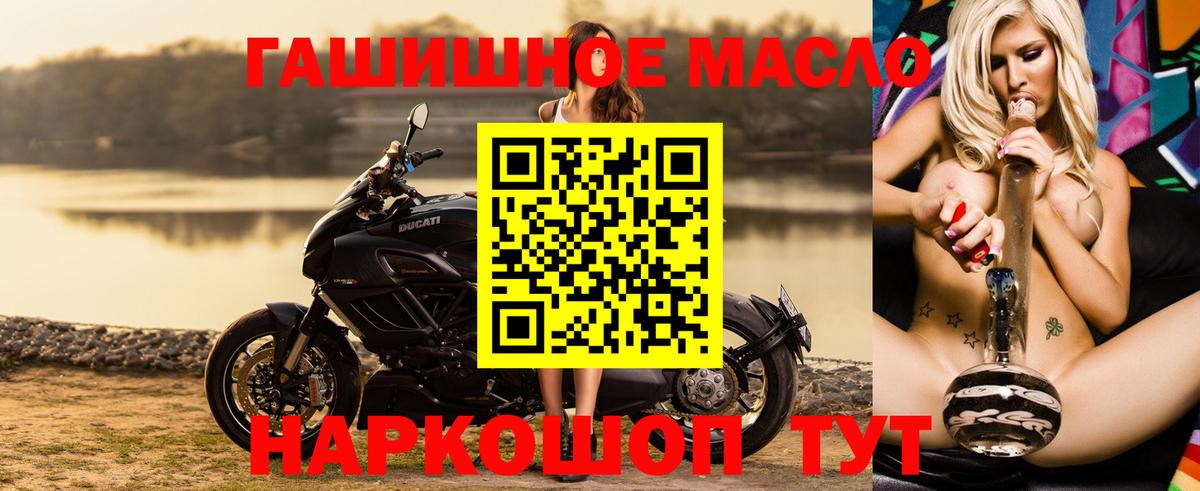 ТГК Wax Гурьевск