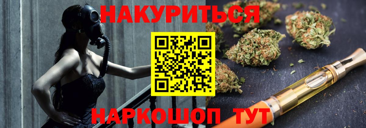 Конопля ГИДРОПОН Гурьевск